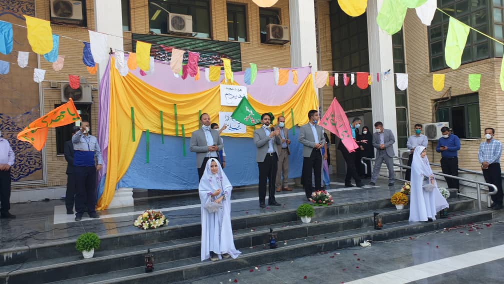 جشن عید غدیر در محل اداره آموزش و پرورش ناحیه یک شیراز برگزار گردید