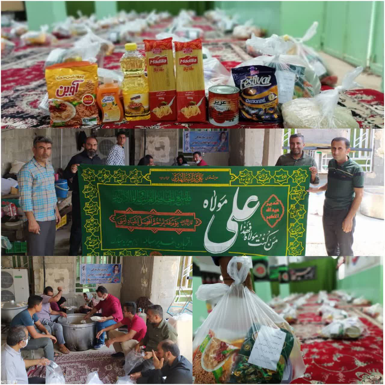 پخت و توزیع 1500 پرس غذا و همچنین 140 بسته مواد غذایی توسط فرهنگیان و مردم علامرودشت در روز عید غدیر بین نیازمندان