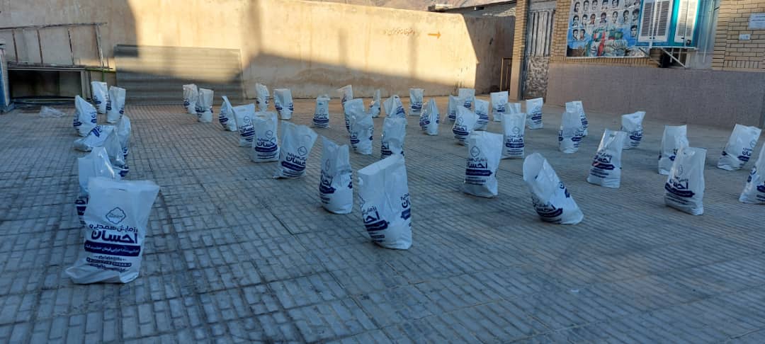 تهیه وتوزیع ۱۸۰ بسته پروتئینی و معیشتی در حاشیه شهر داراب