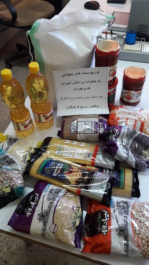 توزیع بسته های معیشتی فراهم شده به همت خیرین قادرآباد