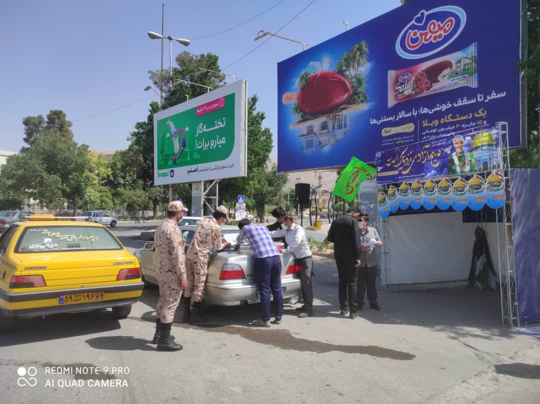 کار خودجوش مردم شیراز شیراز در روز قدس