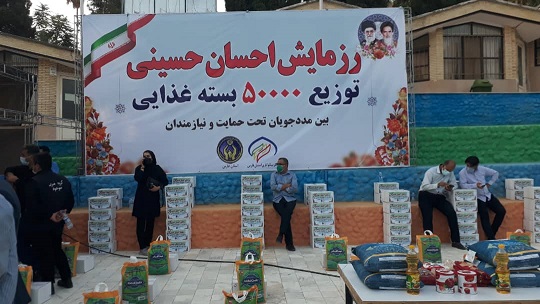 در اجرای طرح اطعام و احسان حسینی