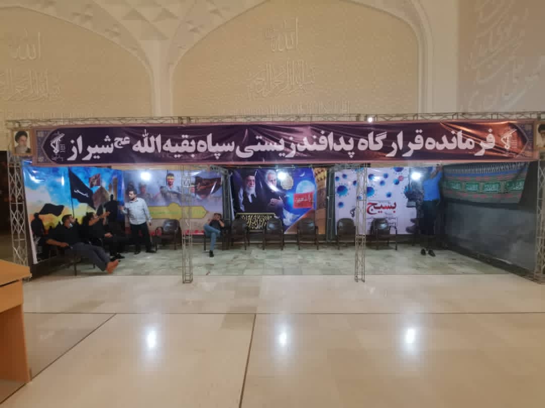 گزارش تصویری راه اندازی بزرگترین مرکز واکسیناسیون استان فارس