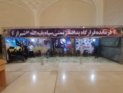 گزارش تصویری راه اندازی بزرگترین مرکز واکسیناسیون استان فارس