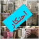 کشف ۵ انبار بزرگ احتکار کالا در فروشگاه‌های زنجیره‌ای شیراز