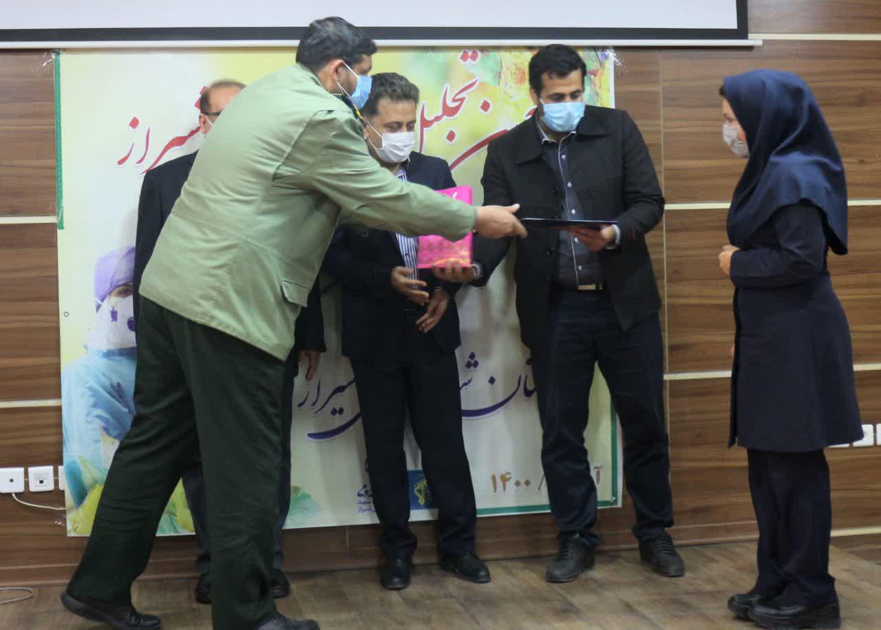آیین تجلیل سپاه ثارالله (ع) شیراز از مدافعین سلامت در بیمارستان شهید بهشتی شیراز+عکس
