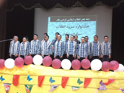 جشنواره سرود انقلاب  اسلامی