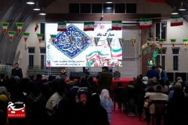 برپایی جشن بزرگ میلاد امام علی (ع) و گرامیداشت دهه فجر در شمال غرب شیراز