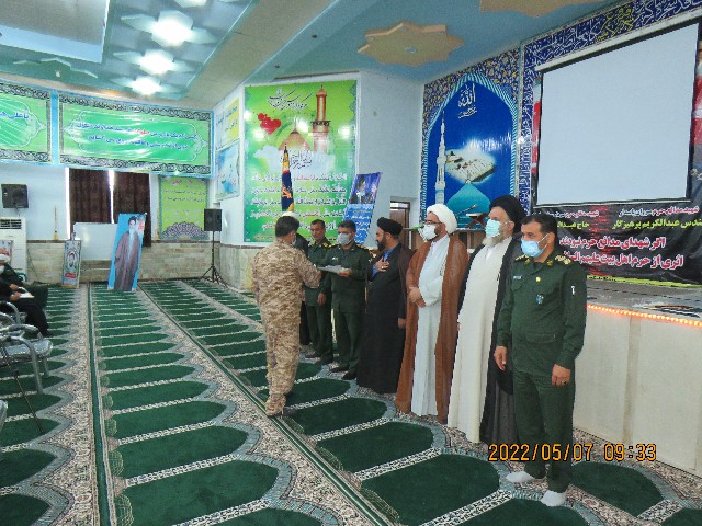 برگزاری مراسم روز عقیدتی در سپاه