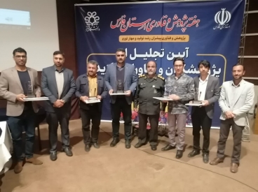 دهمین جشنواره جهادگران علم و فناوری استان فارس با درخشش پژوهشگران و نخبگان بسیجی لاری به کار خود پایان داد