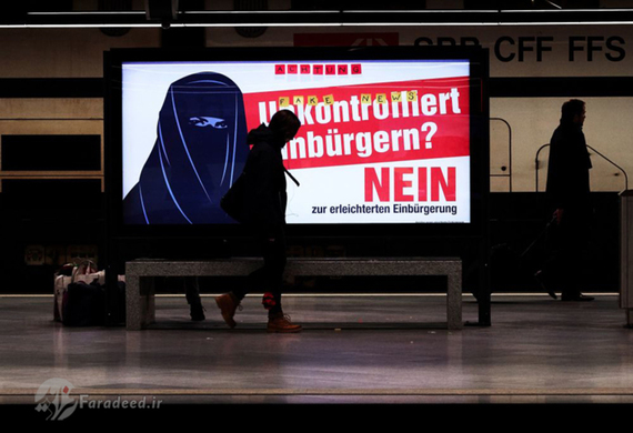  پلاکارد ماقبل انتخاباتی با تصویر زنی در حجاب اسلامی در یکی از خیابان های زوریخ 