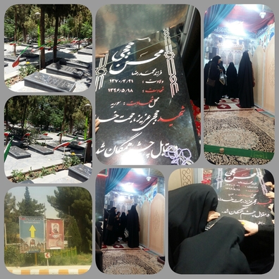 زیارت قبر مطهر شهید محسن حججی در نجف آباد